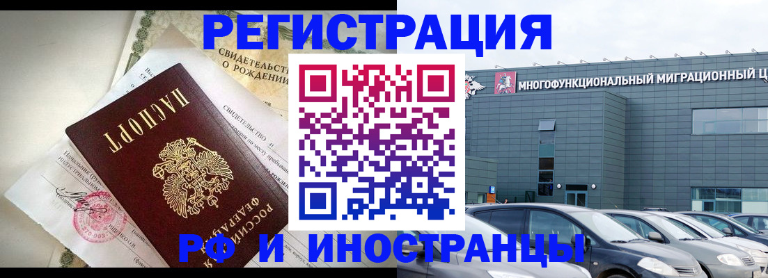 прописка гарантия в Воткинске